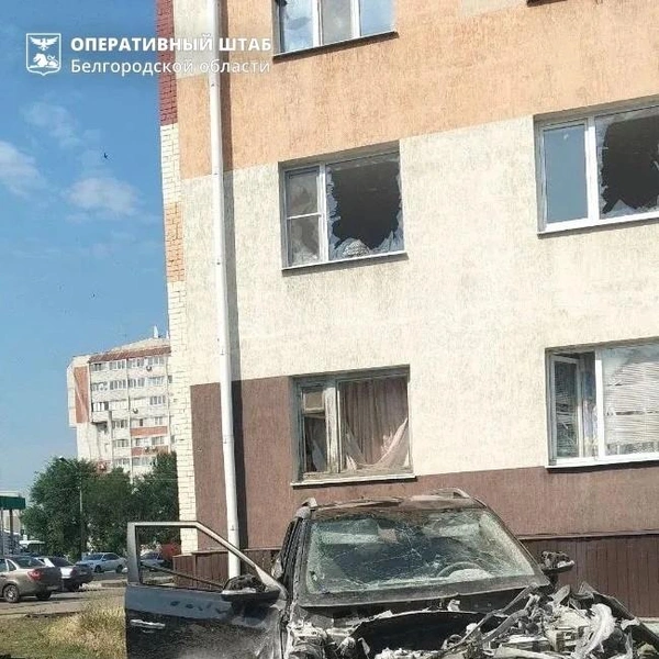 Источник: Оперштаб Белгородской области / max.ru