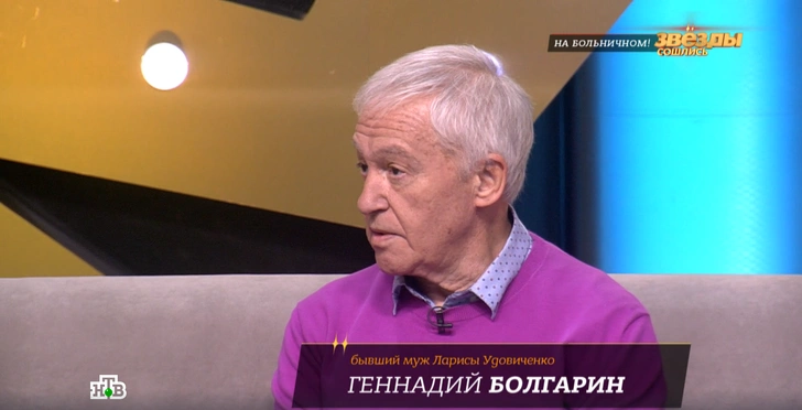 Бывший муж Ларисы Удовиченко рассказал, как она сломала позвоночник — все дело в алкоголе