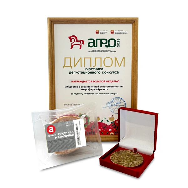 Источник: «Ариант»