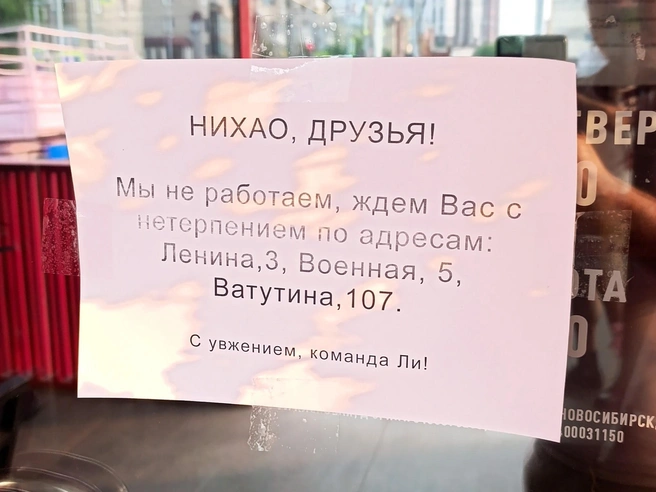 Точка на Центральном рынке закрыта | Источник: Стас Соколов / NGS.RU