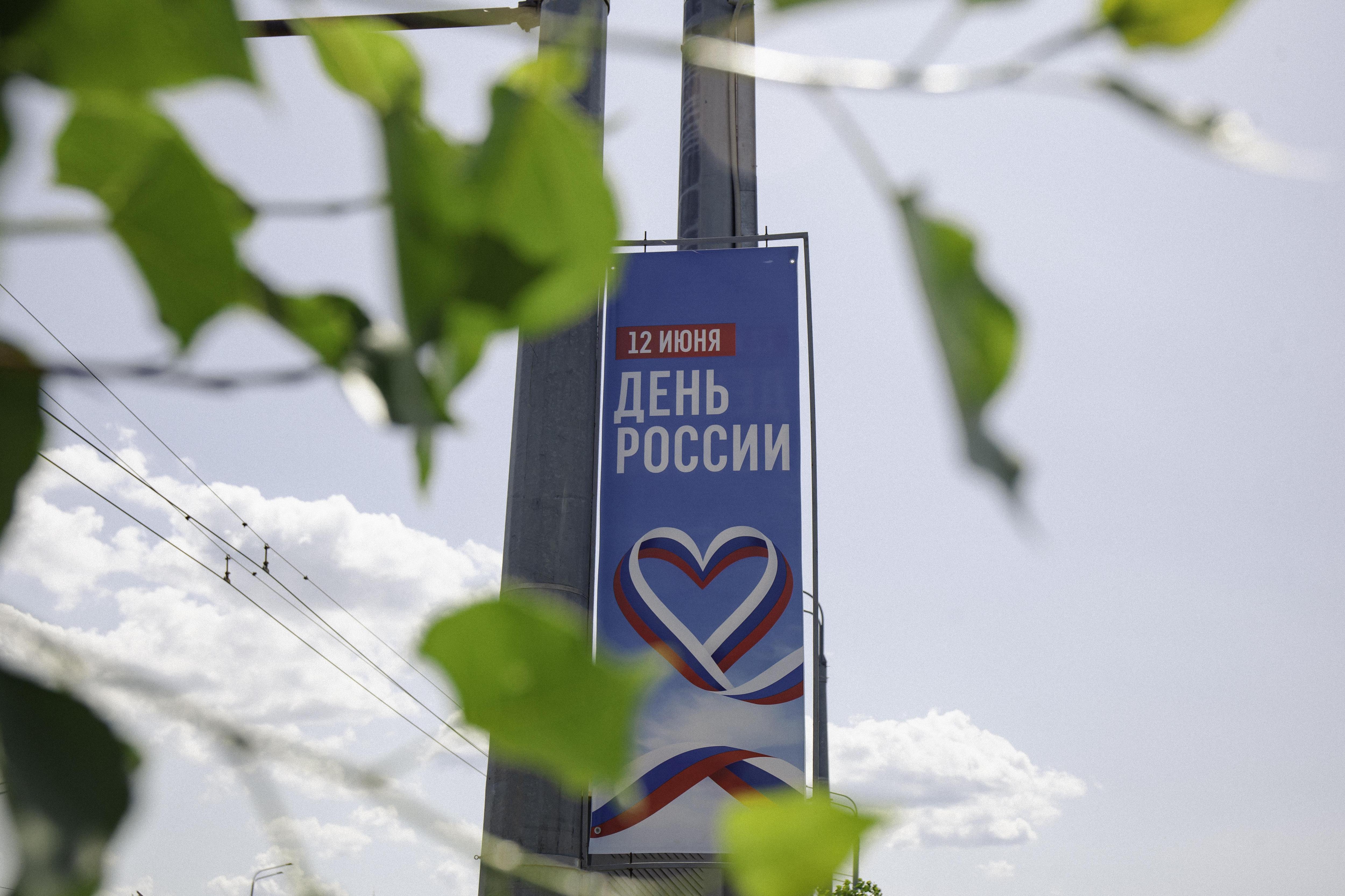 Россиян в июне ждут длинные праздничные выходные