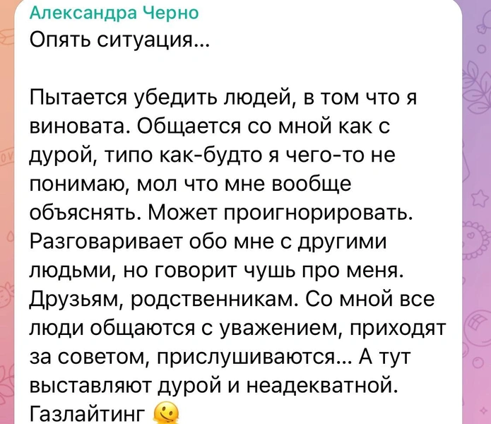 «У него был интим с телочкой. Тогда мы жили вместе»: звезда «ДОМа-2» Черно взвыла, узнав об измене Оганесяна