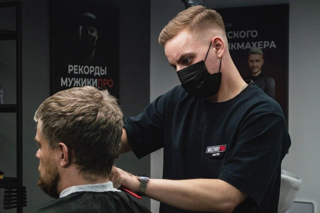Источник: «МУЖИКИ ПРО»