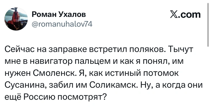 Источник: X (Twitter)