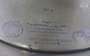 … медали за лучшую продукцию | Источник: Федеральная таможенная служба / T.me