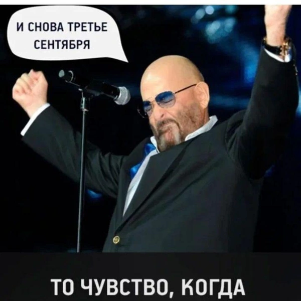 Источник: Соцсети