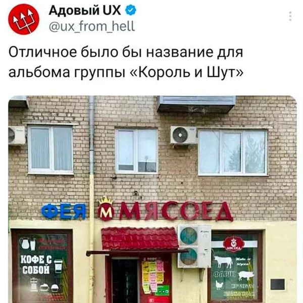 Источник: соцсети