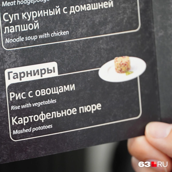 Источник: Алексей Ногинский / 63.RU