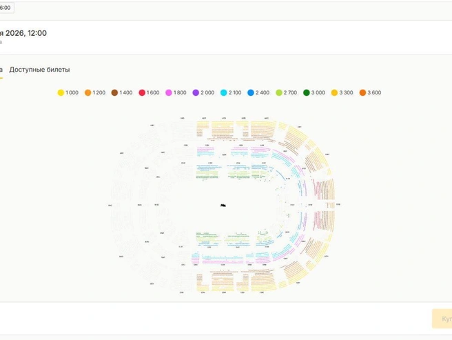 На крупные новогодние шоу билеты еще доступны в достаточном количестве. | Источник: ekb.kassir.ru