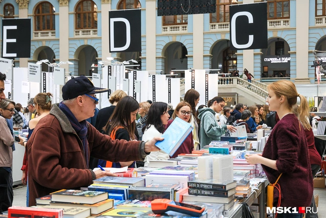 Многие покупают понравившиеся книги | Источник: Артем Устюжанин / MSK1.RU