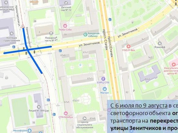 Источник: ГАТИ Петербурга