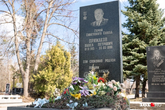 Источник: Евгений Вдовин / 161.RU