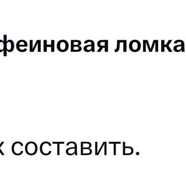 Источник:  X (Twitter)