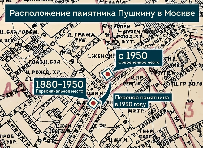 Карта переездов памятника | Источник: mos.ru