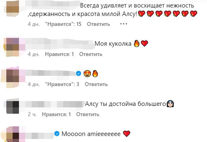 Россиянки встали горой за Алсу: «Давно надо было скинуть эту гирю»