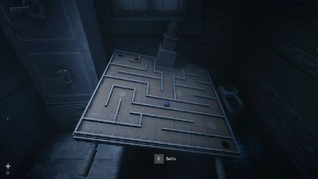 Источник: скриншот автора из игры