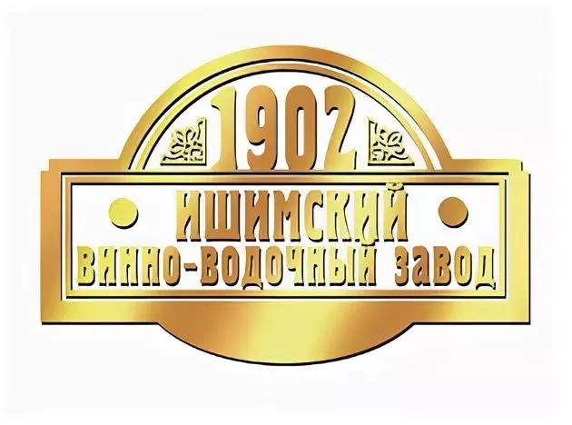Логотип завода с датой создания&nbsp;— 1902 год | Источник: ИВВЗ