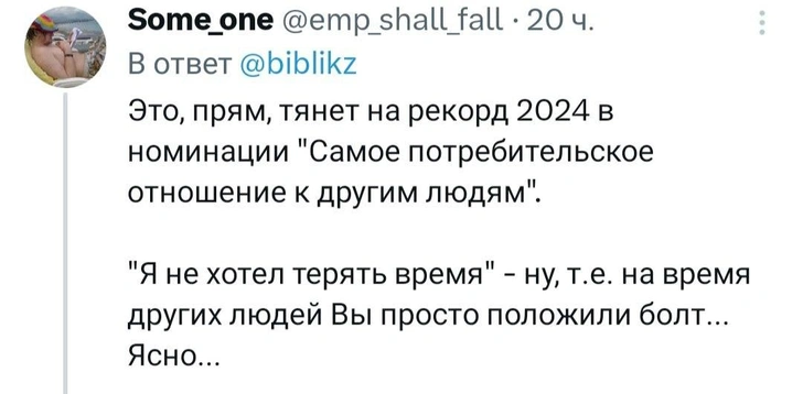 Россиянин нашел невесту с помощью искусственного интеллекта — ChatGPT год общался за него с девушкой