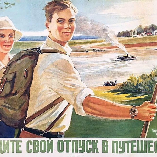 Источник: соцсети