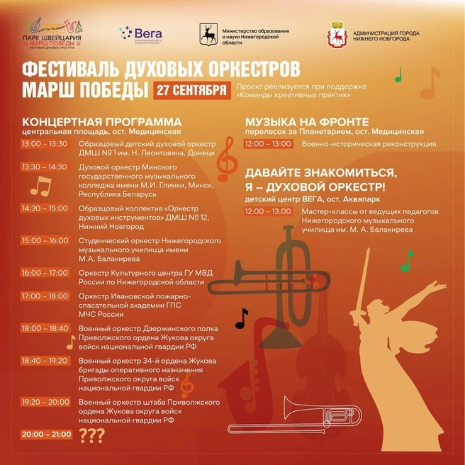 Источник: парк «Швейцария» / Vk.com