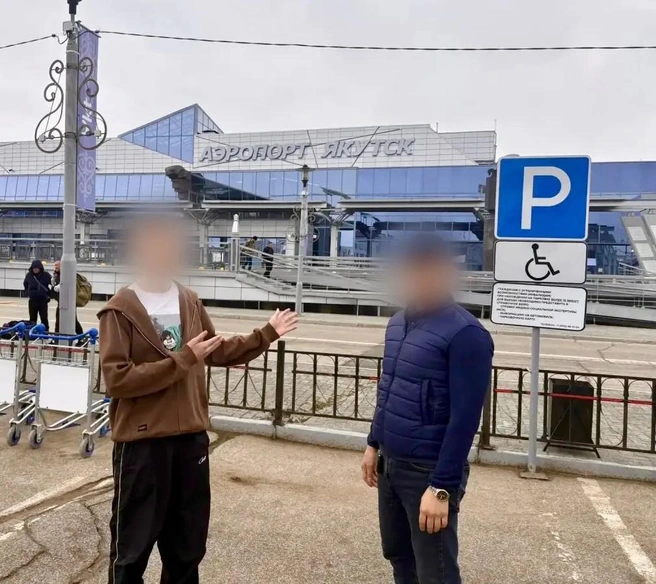 Курьер из Ростова приехал в Якутск для обмана пенсионерки | Источник: Следком Якутии / Мах