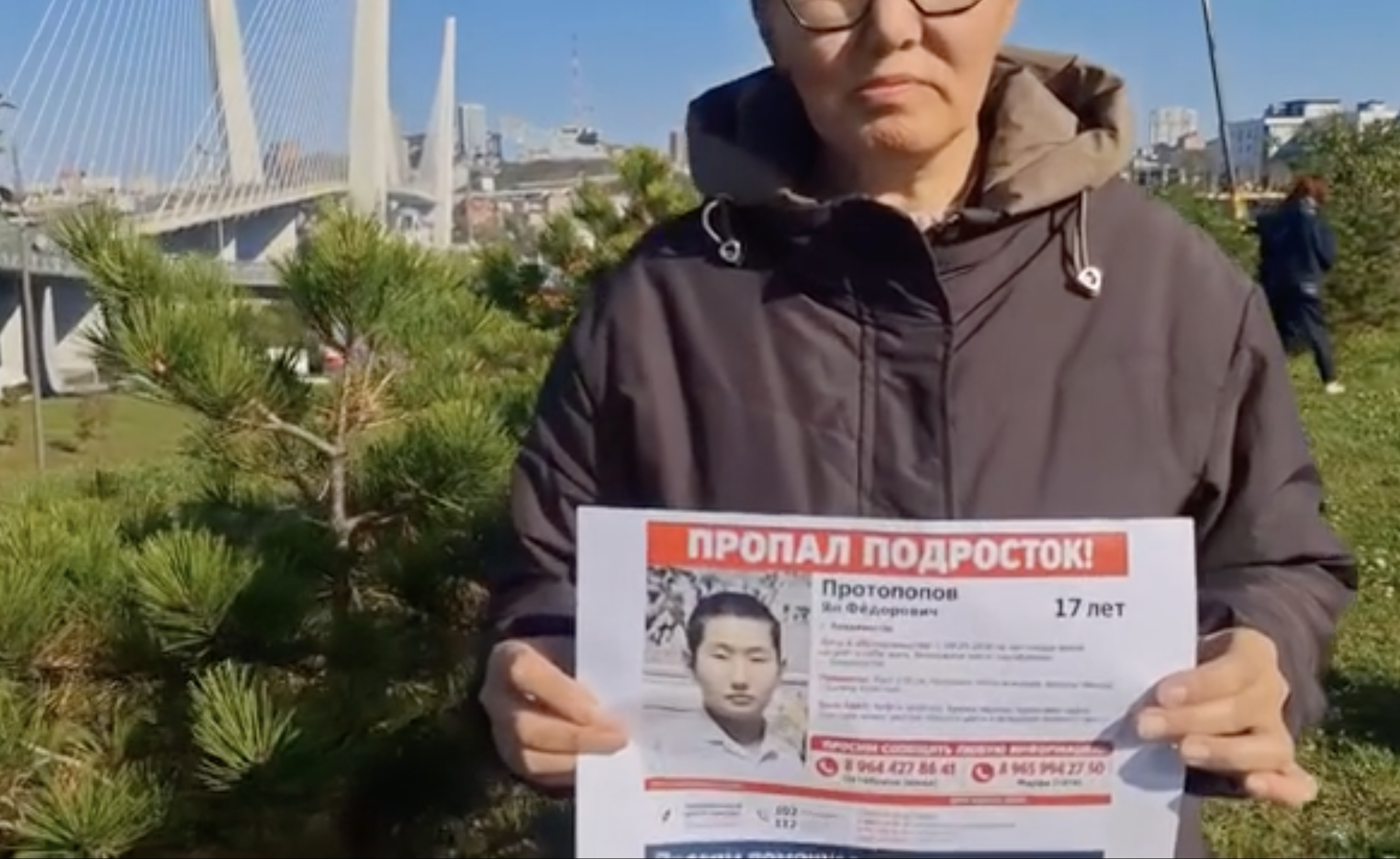 «Каждый день выезжаем в 8 утра». Мама пропавшего во Владивостоке подростка из Якутии рассказала о х…