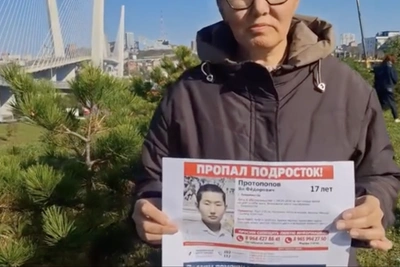 Мама пропавшего подростка ищет сына во Владивостоке