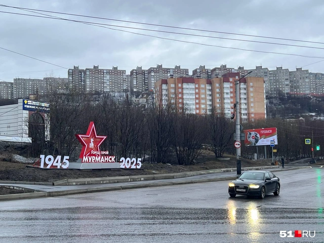 Источник: Александра Балаба / 51.RU
