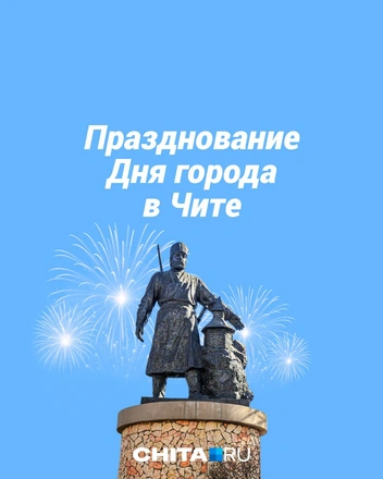 Источник: Евгения Бикунова \ Городские медиа