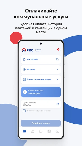 Источник: «НОВОГОР-Прикамье»
