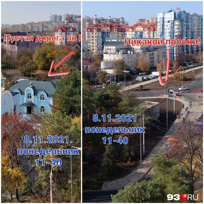 Люди говорят, что ситуация с закрытой дорогой лучше, чем когда она открыта | Источник: читатель 93.RU