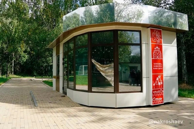 Источник: st.cherinfo.ru