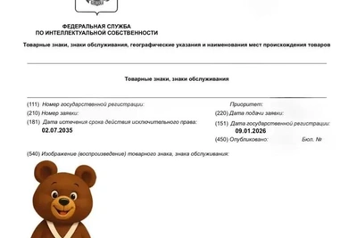 ОКР оформил права на талисман-мишку для сборной