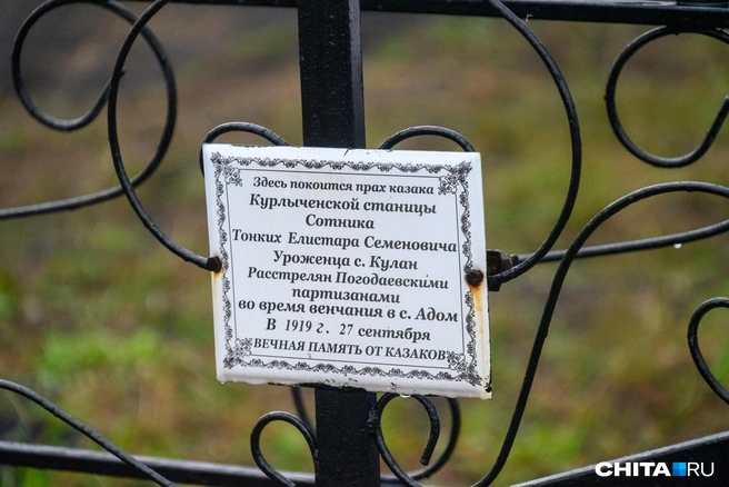 Во время реконструкции у храма нашли захоронение белого казака Елистара Тонких. Его прах сейчас так и покоится у стен здания | Источник: Олег Фёдоров / CHITA.RU