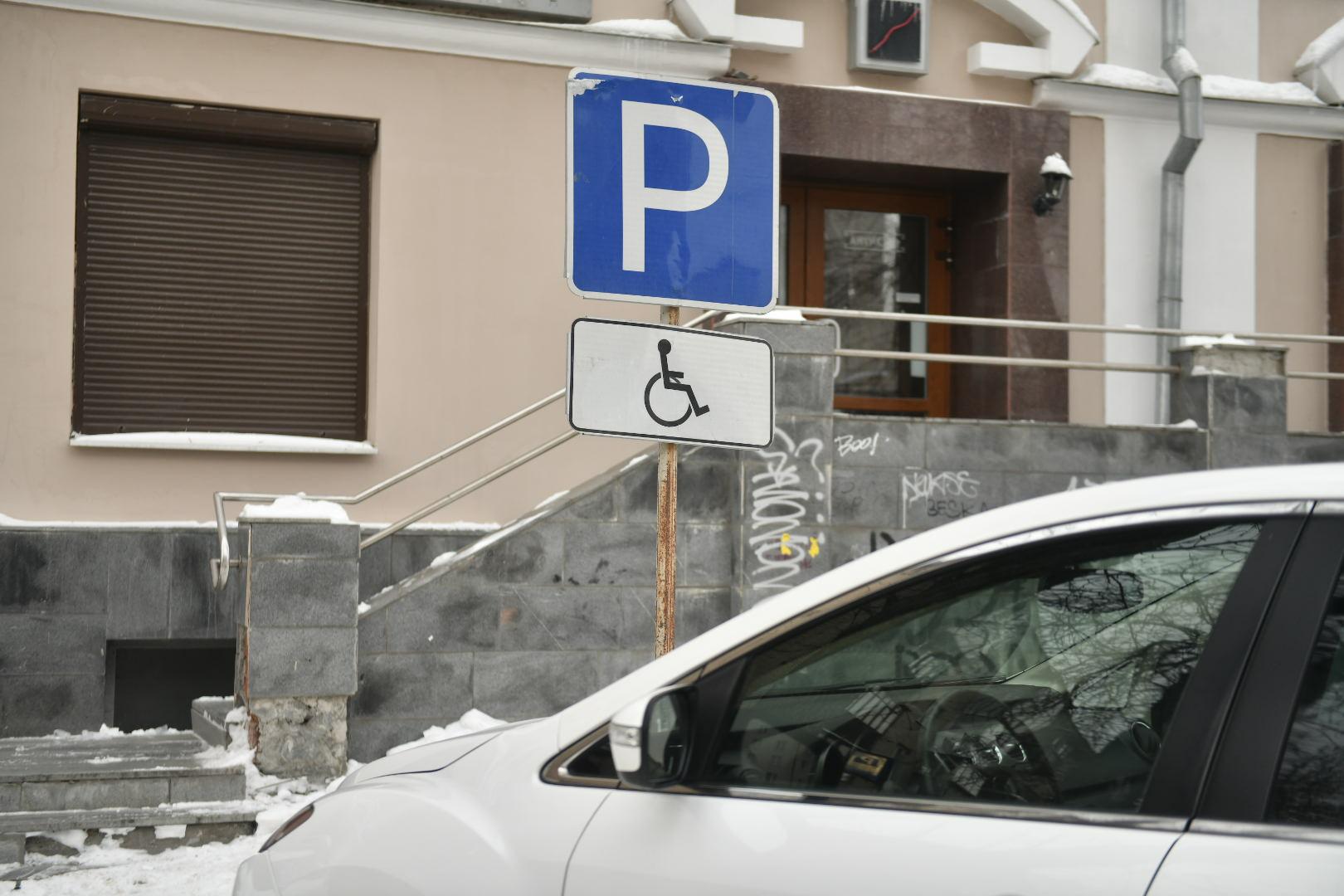 В Екатеринбурге отец ребенка-инвалида борется с автохамами, которые  оставляют машины на парковочном месте для инвалидов, как защитить свои права,  январь 2022 года - 16 января 2022 - Е1.ру