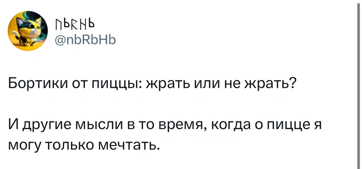 Источник: X (Twitter)