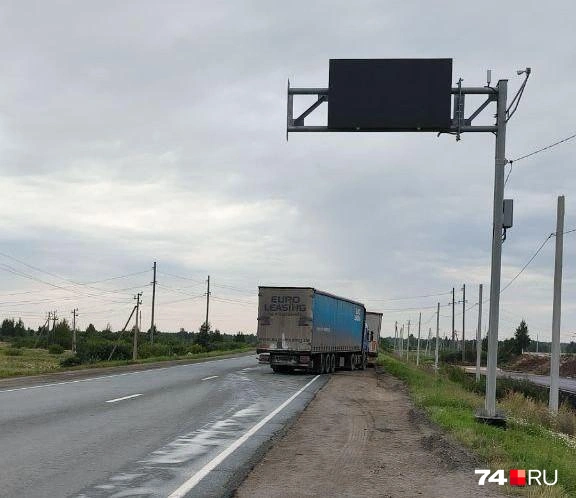Сейчас рамку полностью отключили | Источник: читатель 74.RU