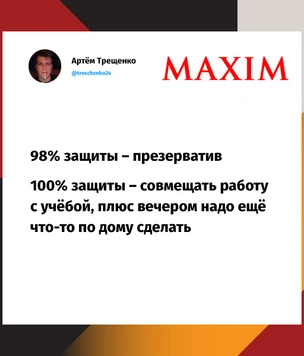 Шутки четверга и селф-деливери