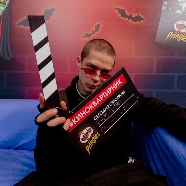 Глеб Калюжный вписался с вампирами — киноквартирник с Pringles удался | thegirl.ru