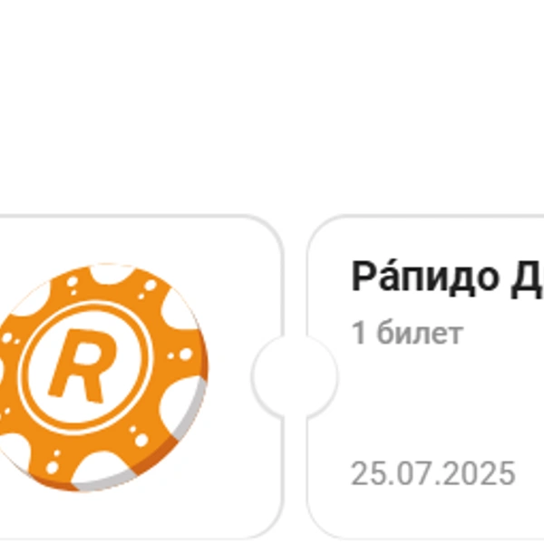 Источник: «Столото»