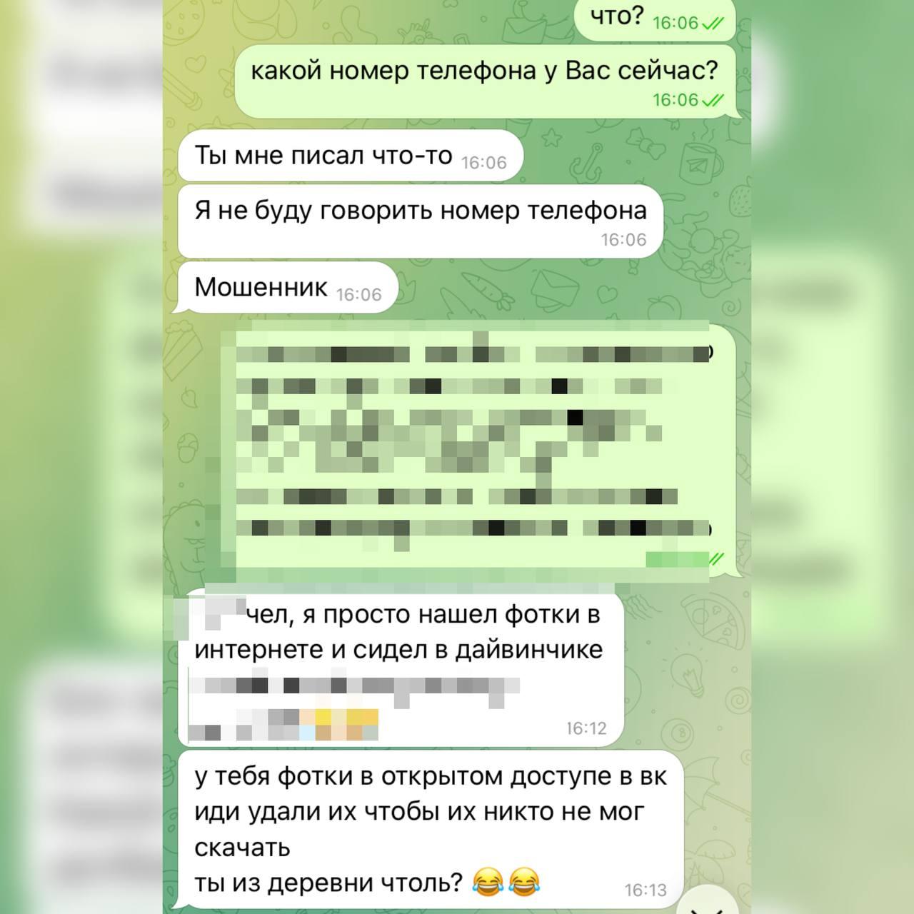 «Ты из деревни, что ли?»: у журналиста 116.RU своровали фотографию для знакомств с девушками — как…