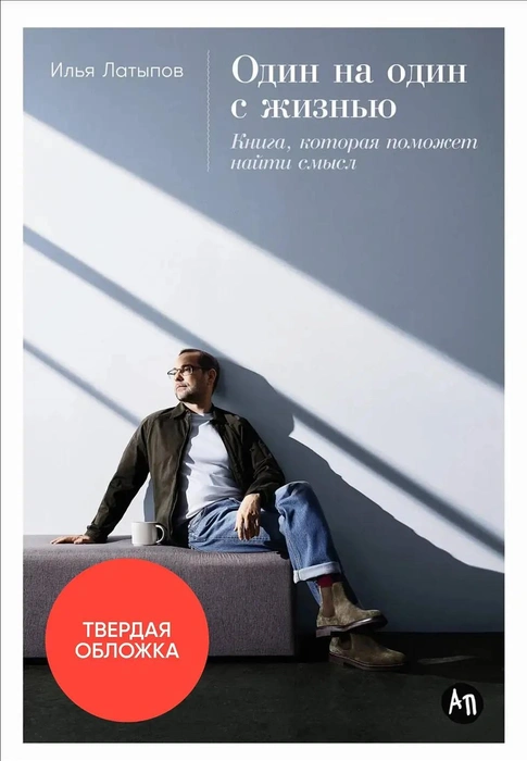 Источник: alpinabook.ru