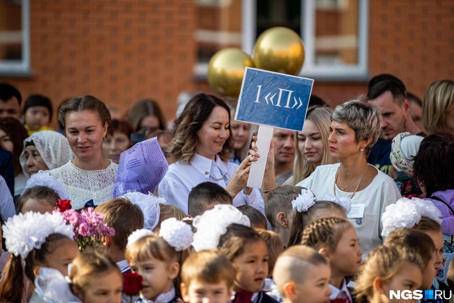 Чтобы ребенок без проблем пошел в первый класс, родителям важно заранее подготовиться. | Источник: Александр Ощепков / NGS.RU