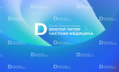 Выберите лучшую частную клинику Петербурга — мы продлили голосование до 13 июня