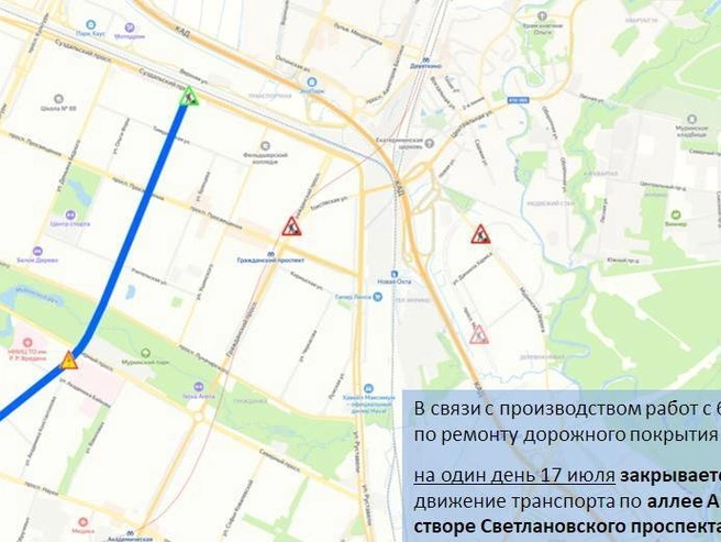 Источник: ГАТИ Петербурга