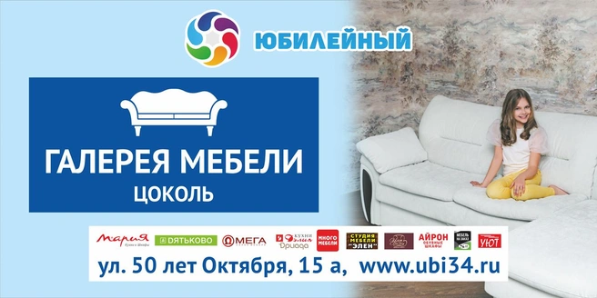 Источник: «Галерея мебели»