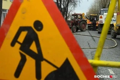 В центре Сочи отключат горячую воду и отопление из-за аварии