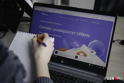 Urban University из Татарстана хотят признать банкротом