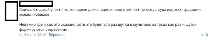 Сексизм и эксплуатация детского труда в новой серии «Простоквашино»: пользователи соцсетей негодуют