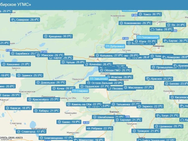 Наименьшая температура отмечена в селе Крещенское | Источник: ФГБУ «Западно-Сибирское УГМС»